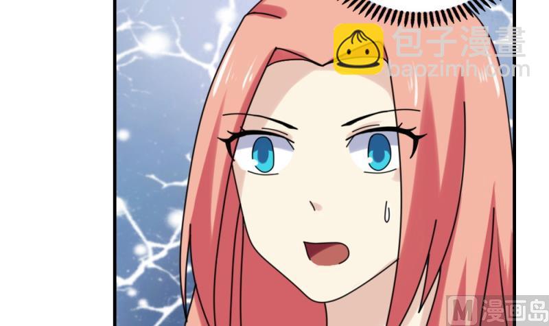 都是黑絲惹的禍 - 第186話 劉忙被打了 - 4