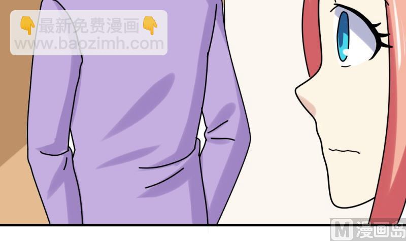 都是黑絲惹的禍 - 第186話 劉忙被打了 - 1