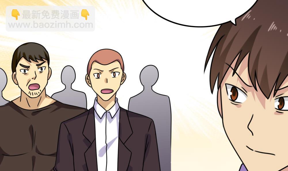 都是黑絲惹的禍 - 第190話 依依出事了 2 - 4