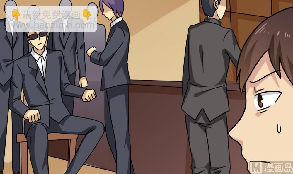 都是黑絲惹的禍 - 第190話 依依出事了 2 - 6