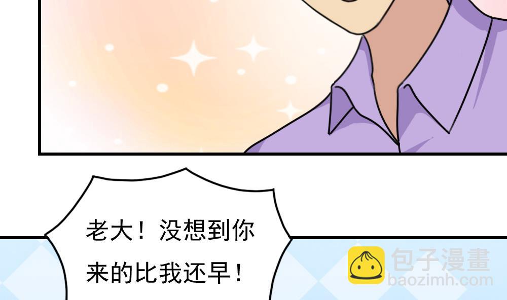 都是黑絲惹的禍 - 第190話 依依出事了 2 - 4