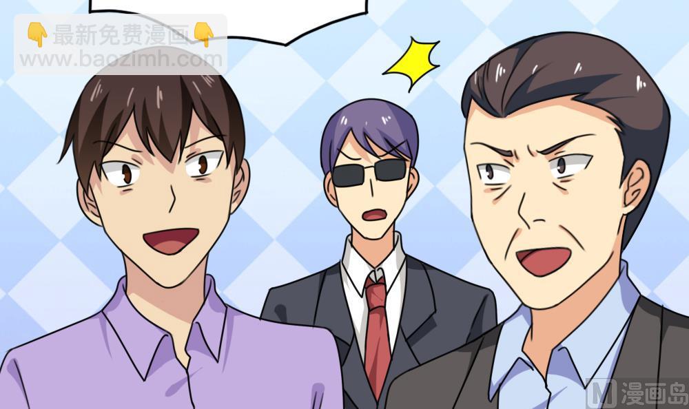 都是黑絲惹的禍 - 第190話 依依出事了 2 - 5