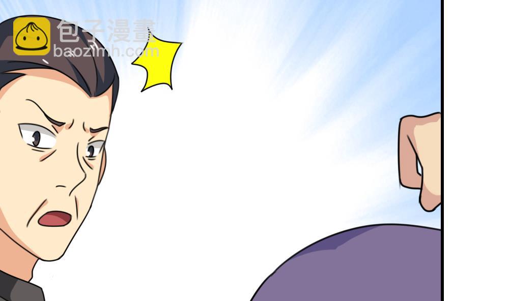 都是黑絲惹的禍 - 第190話 依依出事了 2 - 7