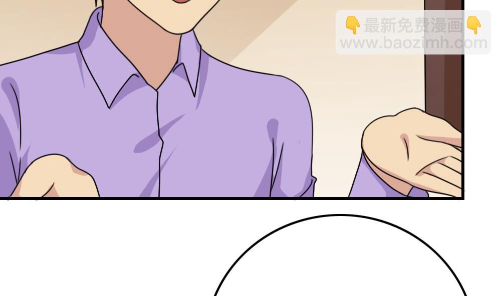 都是黑絲惹的禍 - 第190話 依依出事了 2 - 1