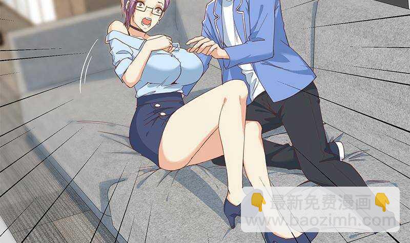 都是黑絲惹的禍 - 第192話 和好如初(1/2) - 3