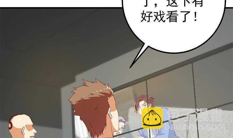 都是黑絲惹的禍 - 第192話 和好如初(1/2) - 5