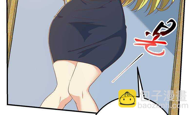 都是黑絲惹的禍 - 第192話 和好如初(1/2) - 1