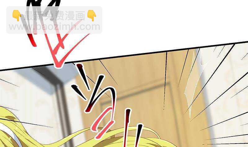 都是黑絲惹的禍 - 第192話 和好如初(1/2) - 3