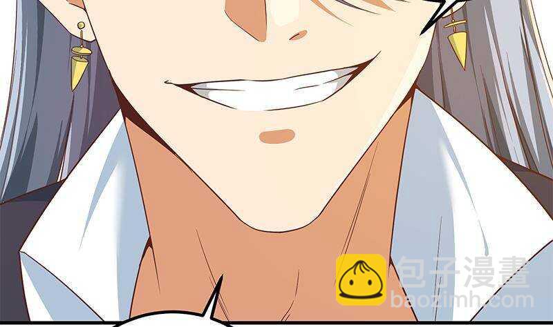 都是黑絲惹的禍 - 第192話 和好如初(1/2) - 7