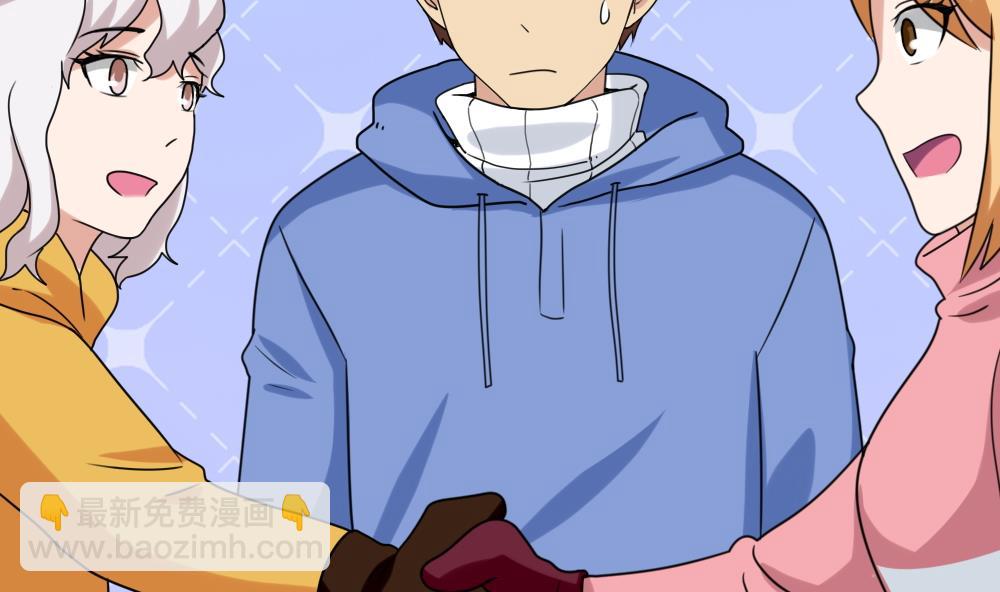 都是黑絲惹的禍 - 第194話 雪國奇緣 - 4