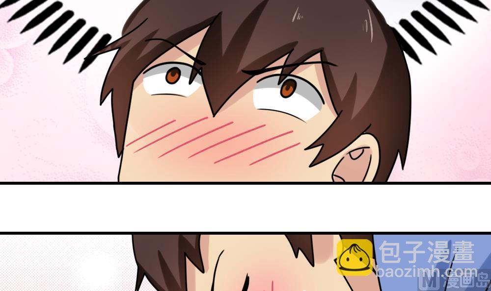 都是黑絲惹的禍 - 第194話 雪國奇緣 - 7