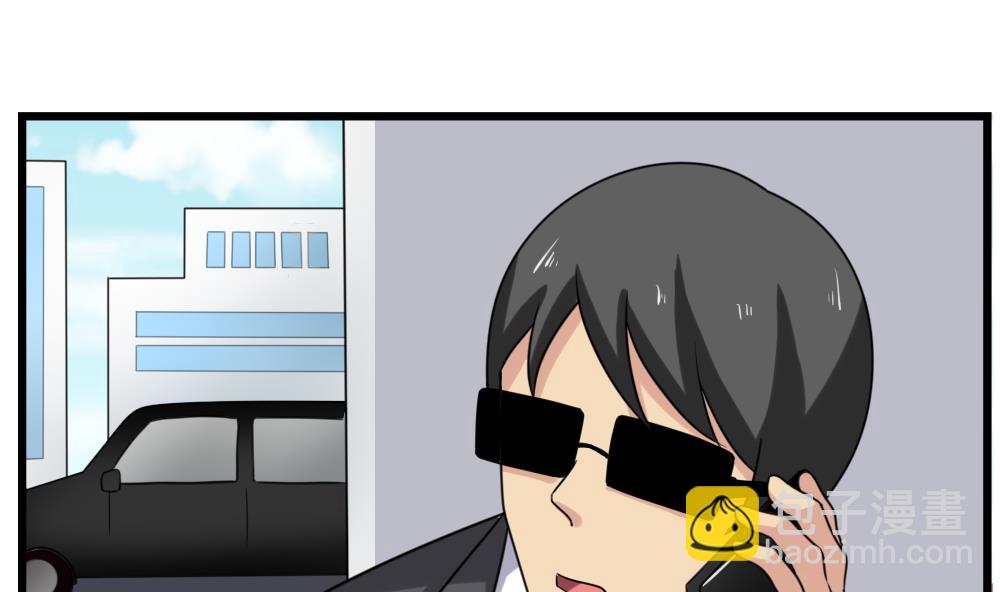 都是黑絲惹的禍 - 第194話 雪國奇緣 - 1