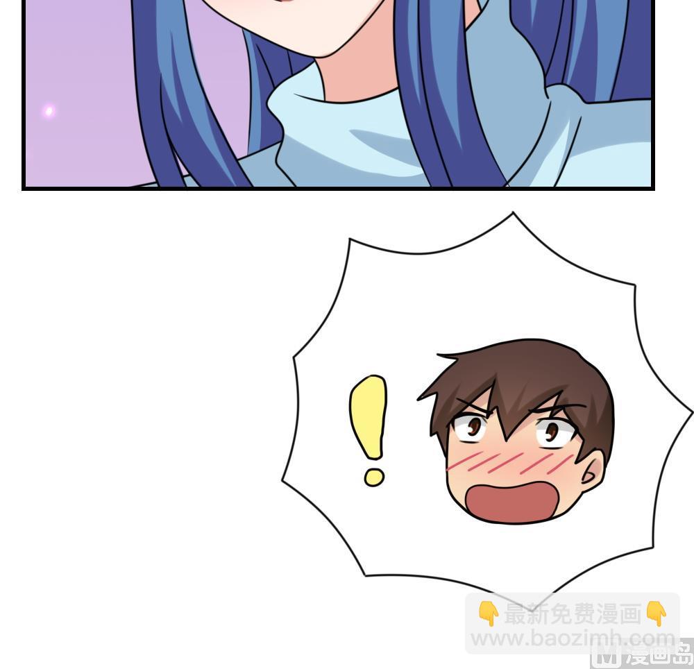 都是黑絲惹的禍 - 第198話 一分鐘 - 8