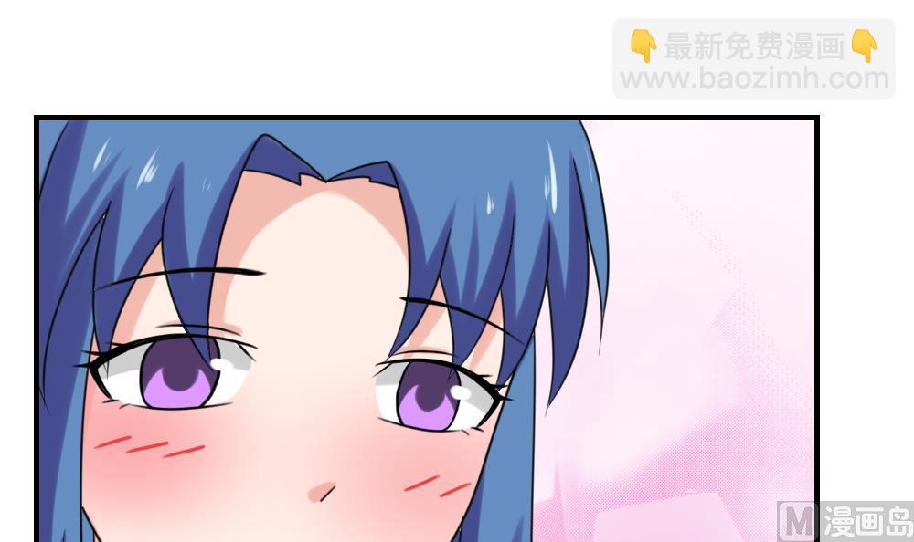 都是黑絲惹的禍 - 第198話 一分鐘 - 3