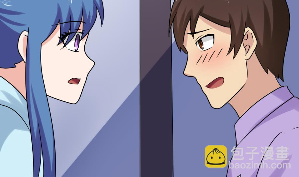 都是黑絲惹的禍 - 第198話 一分鐘 - 8