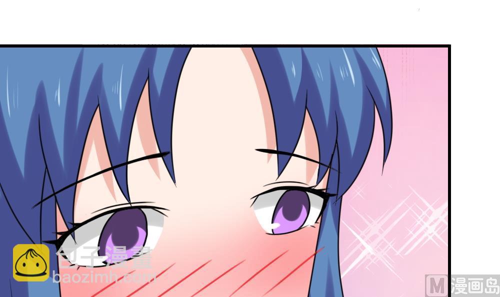 都是黑絲惹的禍 - 第198話 一分鐘 - 4