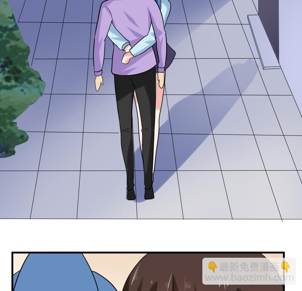 都是黑絲惹的禍 - 第198話 一分鐘 - 6