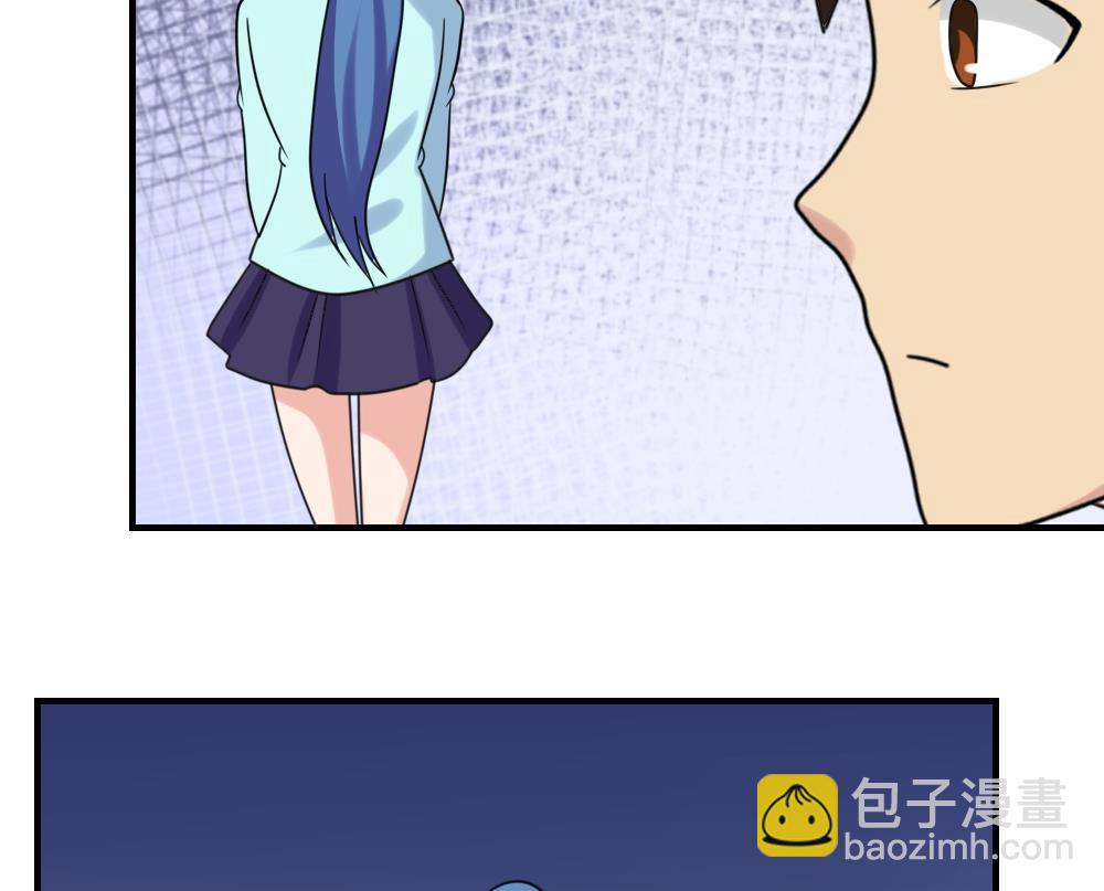 都是黑絲惹的禍 - 第198話 一分鐘 - 3