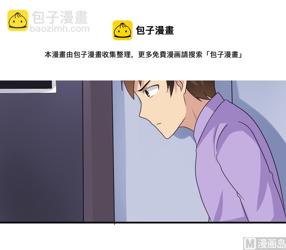 都是黑絲惹的禍 - 第198話 一分鐘 - 7