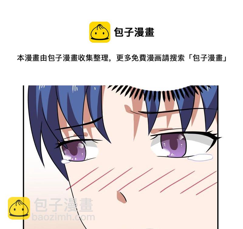 都是黑絲惹的禍 - 第200話 我們的家 - 6