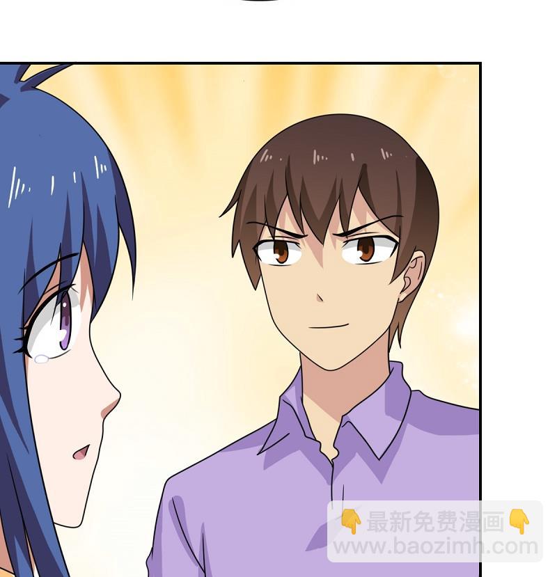 都是黑絲惹的禍 - 第200話 我們的家 - 3