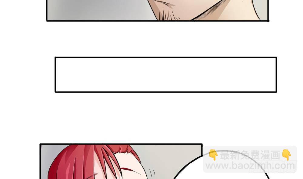 都是黑絲惹的禍 - 第03話 糟糕！被發現 - 2