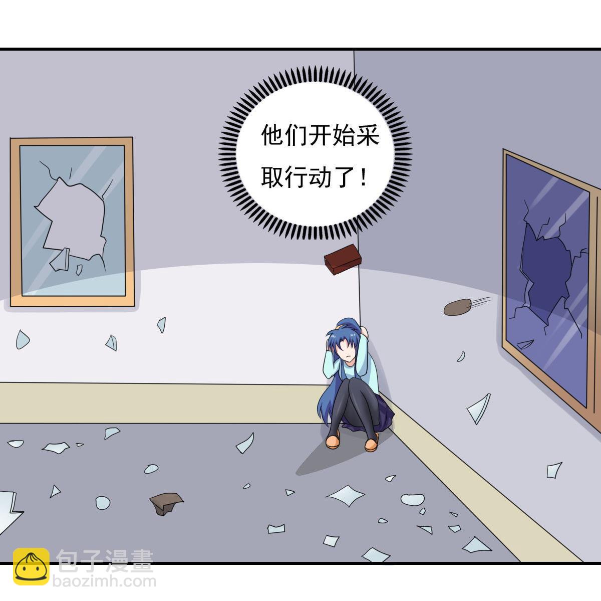 都是黑絲惹的禍 - 第204話 除夕夜 - 6