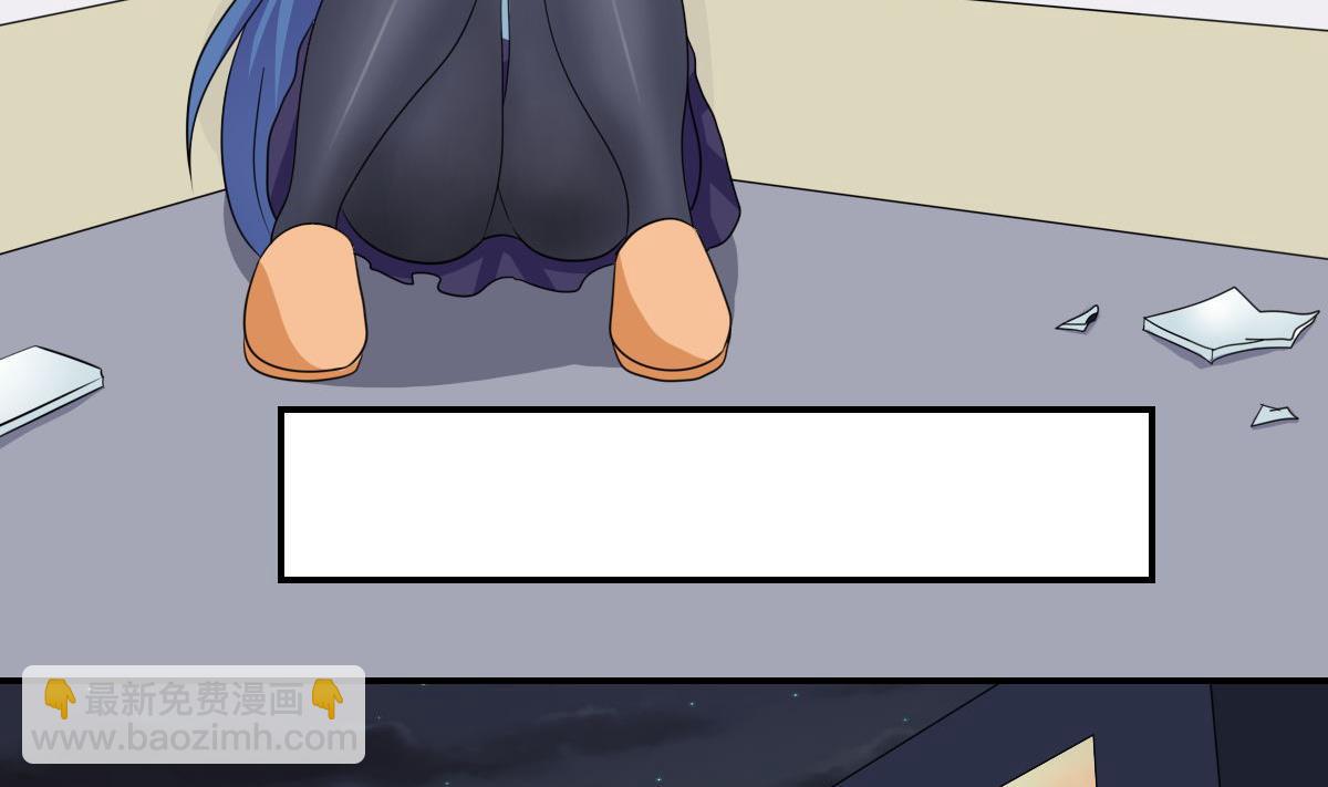 都是黑絲惹的禍 - 第204話 除夕夜 - 3