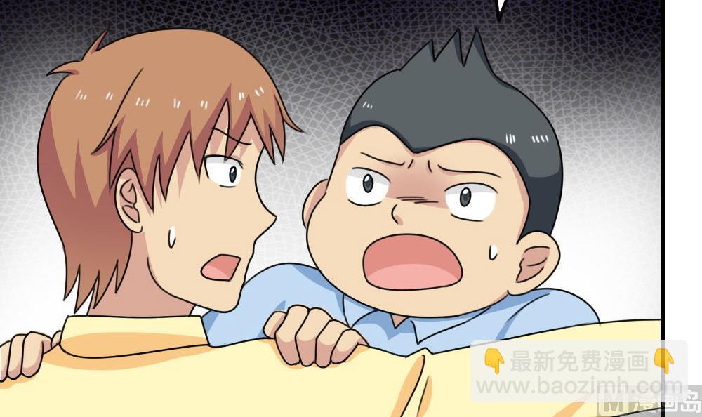 都是黑絲惹的禍 - 第208話 火災 - 1