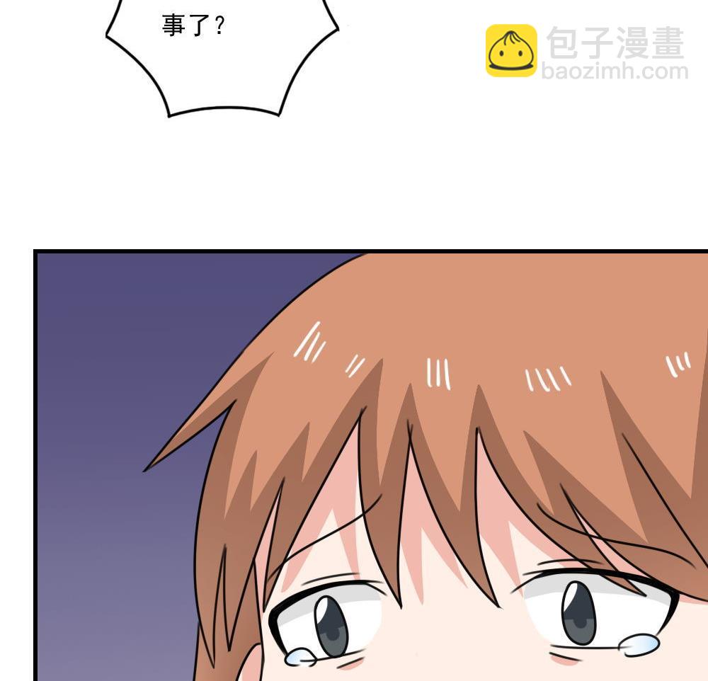 都是黑絲惹的禍 - 第208話 火災 - 6