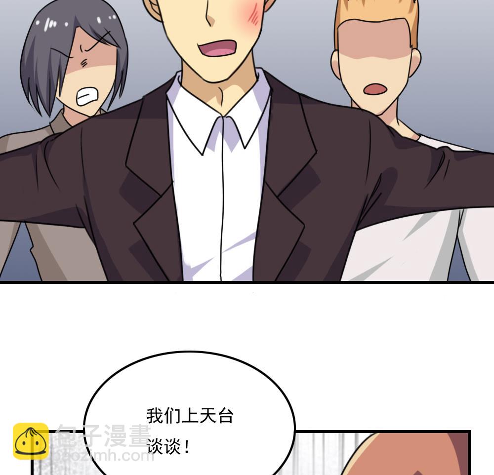 都是黑絲惹的禍 - 第210話 內訌 - 1