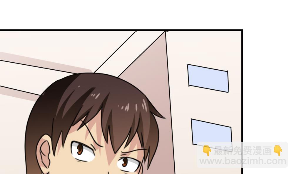 都是黑絲惹的禍 - 第210話 內訌 - 6