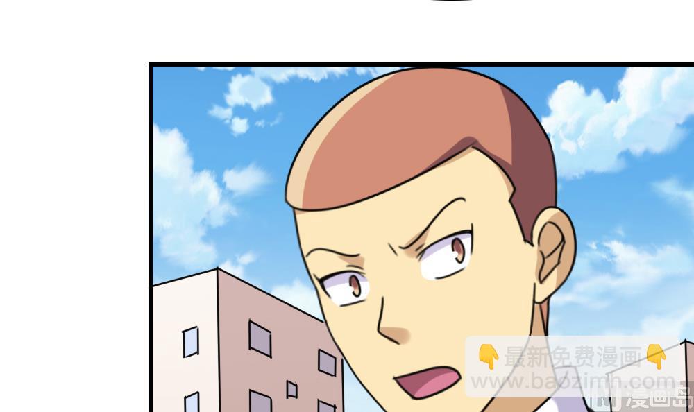 都是黑絲惹的禍 - 第210話 內訌 - 1