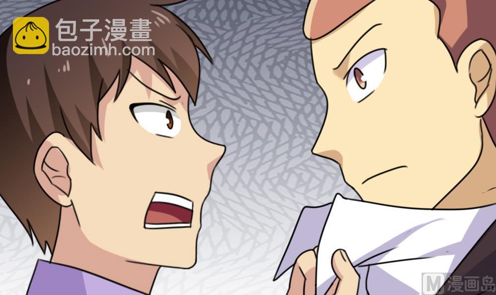 都是黑絲惹的禍 - 第210話 內訌 - 4