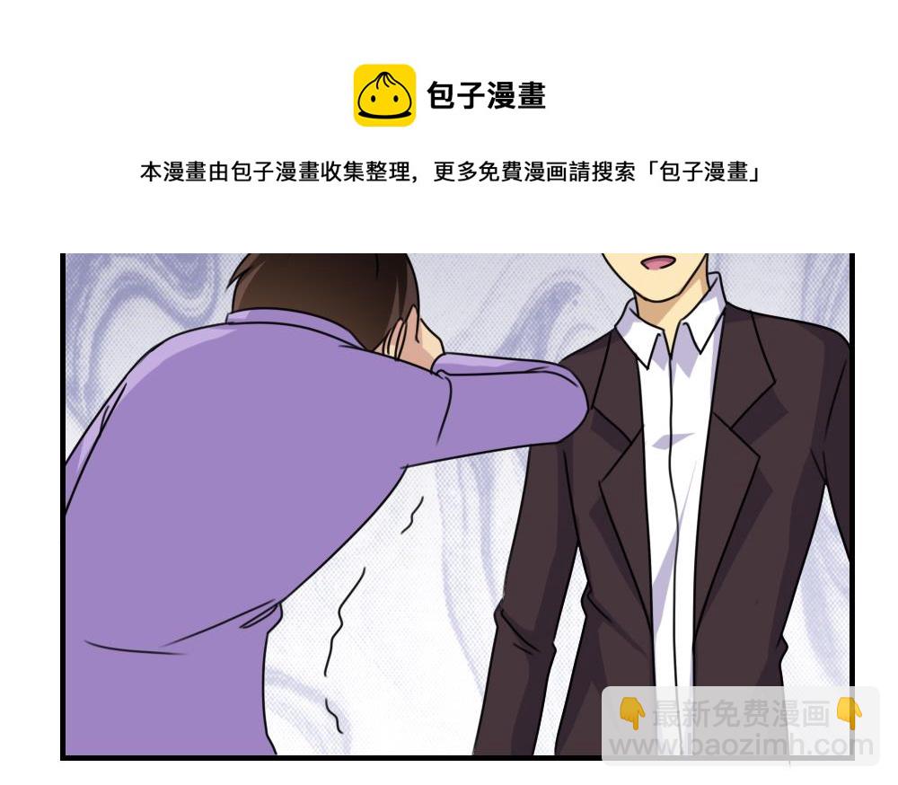 都是黑絲惹的禍 - 第210話 內訌 - 3