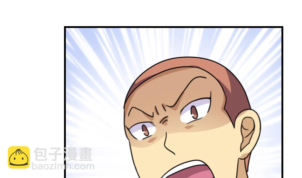 都是黑絲惹的禍 - 第210話 內訌 - 4