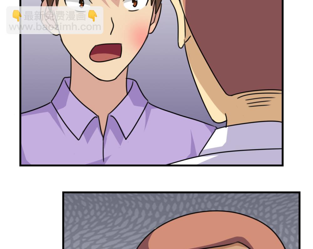 都是黑絲惹的禍 - 第210話 內訌 - 2