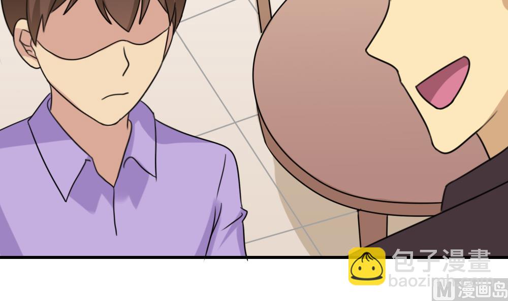 都是黑絲惹的禍 - 第210話 內訌 - 7