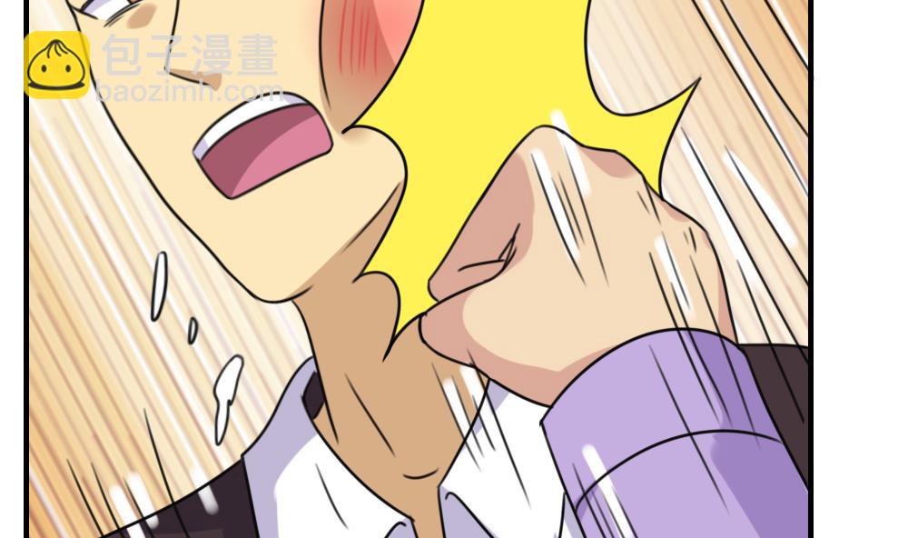 都是黑絲惹的禍 - 第210話 內訌 - 2