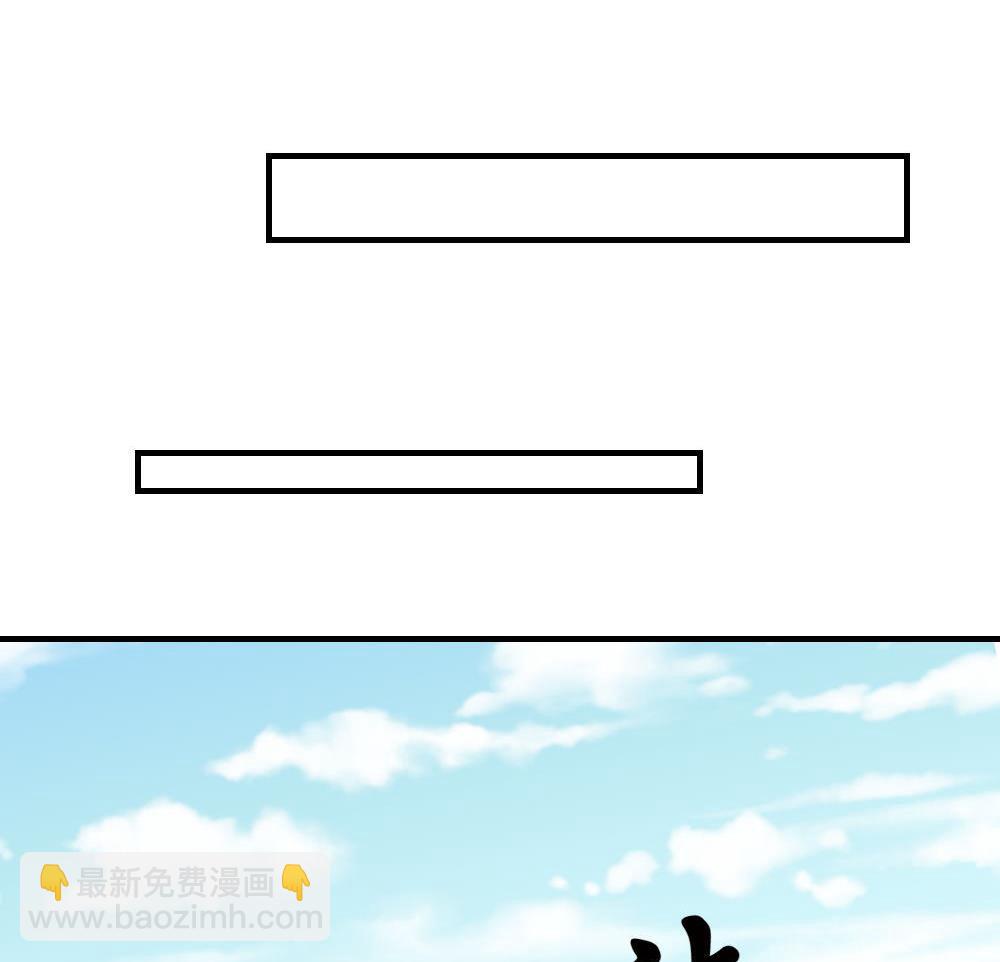 都是黑絲惹的禍 - 第212話 送你一程 - 1