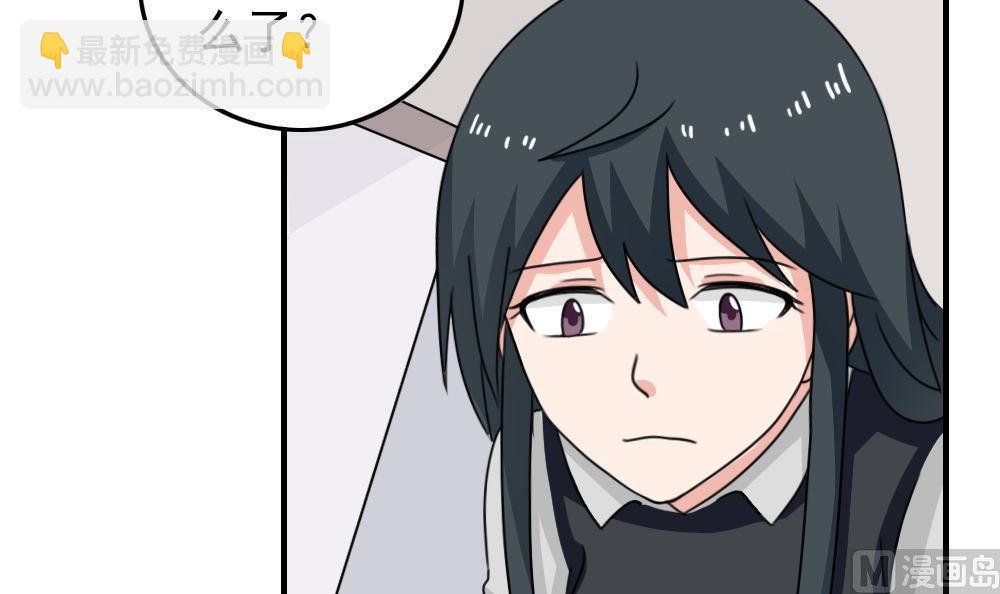 都是黑絲惹的禍 - 第212話 送你一程 - 5