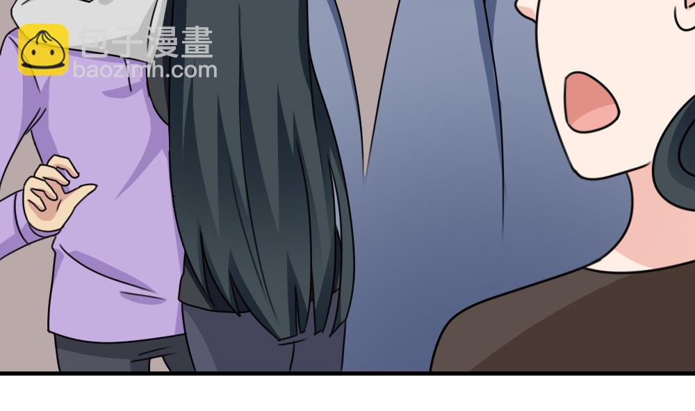 都是黑絲惹的禍 - 第212話 送你一程 - 4