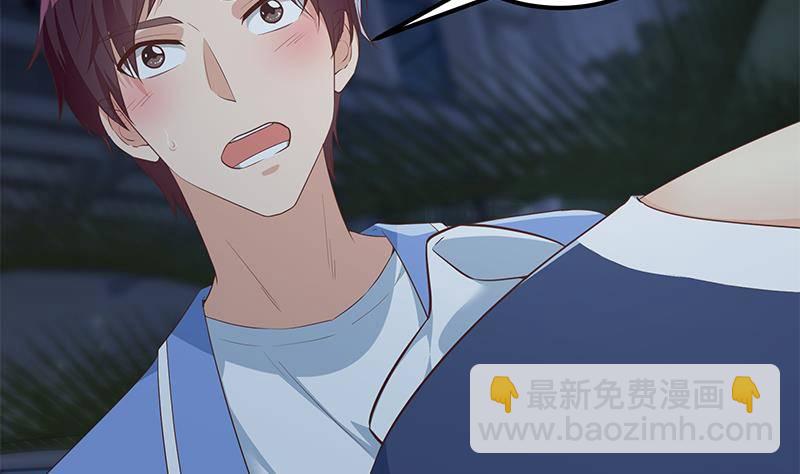 都是黑絲惹的禍 - 第214話 誰可相依(1/2) - 5