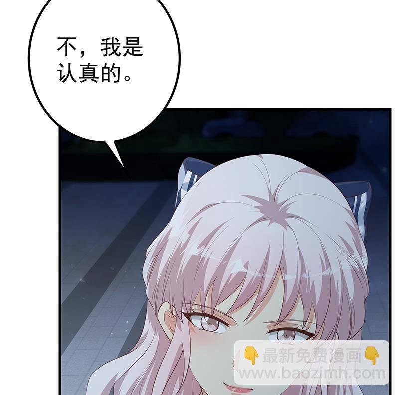 都是黑絲惹的禍 - 第214話 誰可相依(1/2) - 7