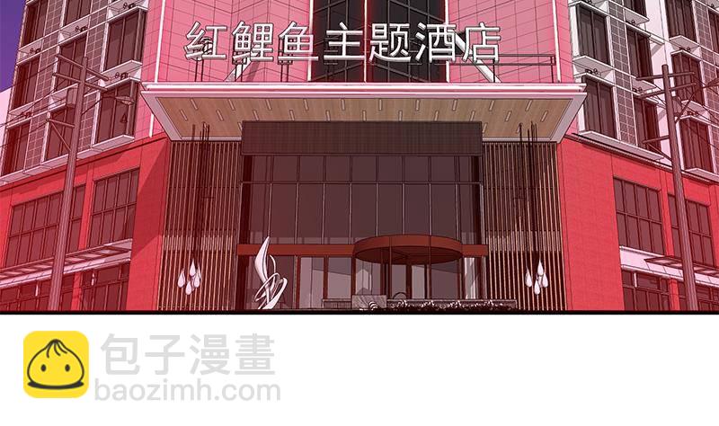 都是黑絲惹的禍 - 第214話 誰可相依(1/2) - 5