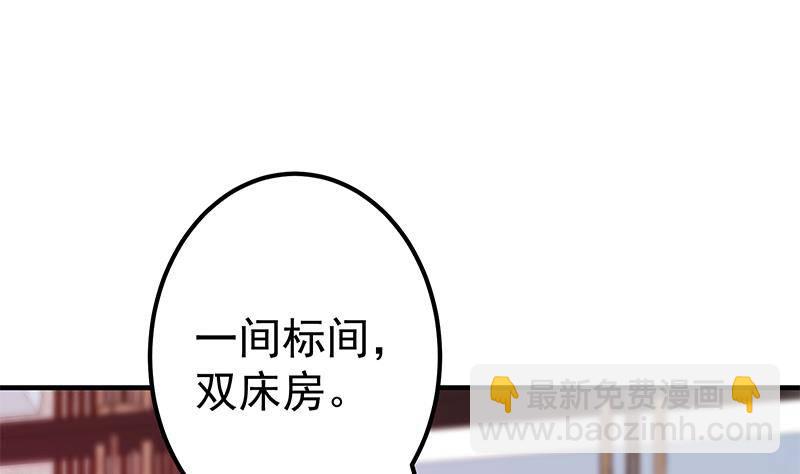 都是黑絲惹的禍 - 第214話 誰可相依(1/2) - 6