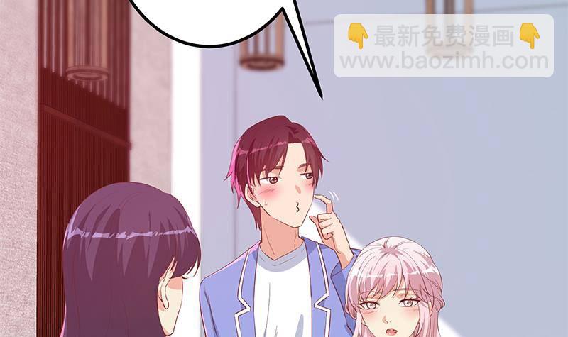 都是黑絲惹的禍 - 第214話 誰可相依(1/2) - 7