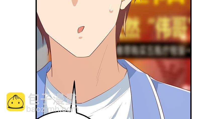 都是黑絲惹的禍 - 第214話 誰可相依(2/2) - 2