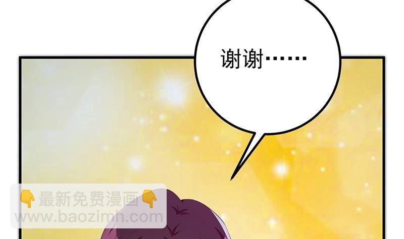 都是黑絲惹的禍 - 第214話 誰可相依(1/2) - 7