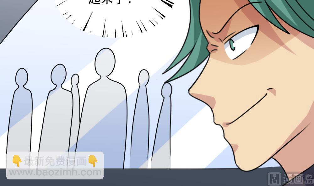 都是黑絲惹的禍 - 第216話 決裂 2 - 6